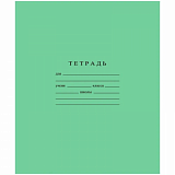 Тетрадь школьная А5 12л ГОЗНАК косая лин 60 г/м2, белизна >96% злн, С274/4
