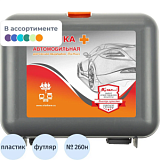 Аптечка первой помощи автомобильная ф.02. 54146 пр. №260н пластик.бокс