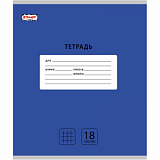 Тетрадь школьная А5, 18 л. клетка, Интенсив Синий, 10шт/уп арт.1742276