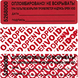 Пломба наклейка 66/22,цвет красный, 1000 шт./рул.