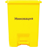 Упаковка д/сбора мед.отходов Бак с педалью кл. Б желтый 15 л, 2 штуки, СЗПИ