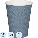 Стакан одноразовый бум двухслойный d-90мм 300мл Waffle Denim (25шт/уп)
