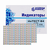 Индикатор стерилизации ВОЗД ИнТЕСТ-В4 180/60 1000 шт., с журналом