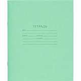 Тетрадь 12л. линейка, офсет №1 012ту11с1 200шт/уп