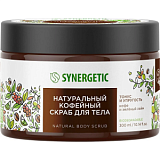 Скраб для тела SYNERGETIC кофе и зеленый лайм 300мл