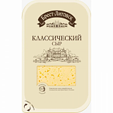 Сыр Брест-Литовск Классический полутвердый 45% слайсер, 130г