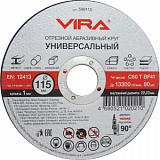 Диск отрезной по металлу VIRA, d115x1.0x22.2мм, С60, BF41 (599115)