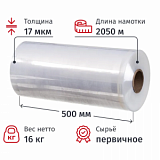 Стрейч-пленка перв.сыр для маш.уп 180% 17мкм 50см 2050м 16кг нетто Прм