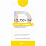 Тест экспресс на Витамин D-ИМБИАН-ИХА, iMR-001/1.1, 1шт