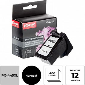 Картридж струйный КОМУС PG-445XL чер.пов.емк. для Canon MG2440/MG2540